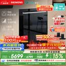 西门子（SIEMENS）【黑魔镜5.0】636mega2.0新国标新一级水效150L以上北极光系列嵌入式洗碗机SJ43EB63MC