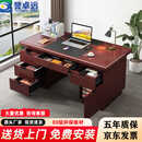 誉卓远办公桌电脑桌工位办公室老板桌油漆职员写字台书桌子1.4米中抽款
