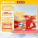 芬必得 布洛芬缓释胶囊 0.4g*24粒 退烧抗炎 缓解头痛/牙痛/痛经/肩痛/肌痛/关节痛 中美史克