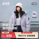 波司登（BOSIDENG）反季羽绒服短款男女情侣款90绒时尚运动加厚连帽保暖面包服 灰紫檀6443 M 165/88A 体重约110-120斤