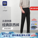 HLA海澜之家西裤男高弹力轻商务时尚系列通勤休闲裤子男