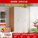 全友家居 简约奶油风四门衣柜次卧室家用靠墙落地收纳柜子成品衣橱