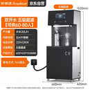荣事达大型商用饮水机过滤器净水加热一体开水器大容量公司学校办公工厂直饮机RSD-2AE双开水五级超滤