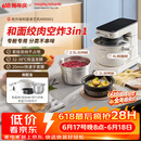 摩飞电器（Morphyrichards）食艺机面食机和面机厨师机家用小白入门全自动多功能和面绞肉空炸一体揉面发酵打发料理机MR8801