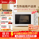 美的（Midea）【价保618】快捷微波炉 家用小型 360°转盘加热 旋钮操控 易洁内胆（M1-L213B二代）