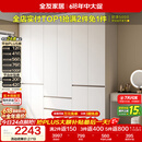 全友家居 现代简约大衣柜卧室家用收纳柜一体靠墙储物柜子成品挂衣橱