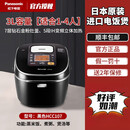 松下（Panasonic）新款电饭煲日本原装进口hcc187107家用智能多功能 3升HCC107全国联保+空气炸锅 3L