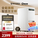 德业双变频除湿机/抽湿机除湿量40升家用净化除湿一体机卧室地下室防潮除湿器干衣轻音等离子DYD-P40
