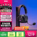 ROG棱镜2 无线蓝牙三模 电竞游戏耳机头戴式 SpeedNova低延迟 318g轻量化 三角洲行动 暗夜黑