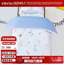 水星儿童（MERCURY Kids）水星家纺 幼儿园抗菌七件套(海蓝色/海洋)0.6-1m床 婴幼儿A类