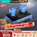 华帝保价618【升级纳米抗污科技】家用燃气灶天然气嵌入式台式5.2kW猛火煤气炉双灶台燃气灶具i10071B