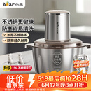 小熊（Bear）绞肉机家用小型不锈钢 绞馅机 搅肉机 打蒜机电动 碎肉机 2026新款家用QSJ-L03K3【价保618】