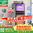 康宝（Canbo）消毒柜家用立式大容量高温烘干碗筷不锈钢餐具小型台式母婴儿奶瓶双门115L碗柜政府补贴XDZ100-D1