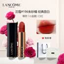 兰蔻（LANCOME）七夕情人节礼物口红礼盒196小蛮腰送女生生日礼物大牌正品实用 【N0.1爆款】经典显白#196朱砂橘