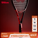 Wilson威尔胜2025全碳素一体专业网球拍CLASH TEAM 103 V3.0小黑拍