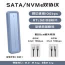 何健弓ITGZm.2 nvme固态移动硬盘盒外置盒铝合金散热9210b双协议10Gbps RTL9210B双协议铝头线保护套
