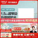欧普照明铝扣板灯集成吊顶面板灯led厨卫灯天花板格栅平板灯嵌入式平板灯 锦悦极窄边Ra90【30*30 | 24瓦】 三年质保
