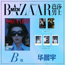 计入销量 芭莎男士8月侯明昊 芭莎男士BAZAARMEN杂志2026年8/八月刊 芭莎男士侯明昊杂志 芭莎男士华晨宇宋威龙崔然竣孙政吕思瞳时尚芭莎 时尚传媒 【官方B版】6月刊 华晨宇B封面+2小卡+