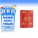 故宫里的中国 江山留胜迹故宫人文故宫导览故宫文化