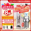 NGK火花塞铱铂金针对针DILZKAR7C11S四只装XRV缤智锋范飞度哥瑞竞瑞