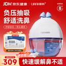 LIANK正负压洗鼻器成人儿童电动吸鼻器负压洗鼻器鼻炎冲洗器XY-GD02