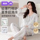 婧麒（JOYNCLEON）月子服夏薄款竹棉孕妇睡衣产后哺乳待产胸垫家居服 蓝L Jyz157092