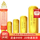 领丰金（LING FENG GOLD）足金9999黄金投资金条刻字定制节日送人礼物理财收藏生日礼物 10g