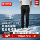 京东京造[懒人易打理]男士休闲裤子夏季男裤新款防皱高弹直筒 黑色 L