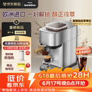 飞利浦（PHILIPS）【保价618】进口Baristina新型意式美式全自动/半自动家用 研磨一体冷萃小型咖啡机 bar pro 500
