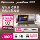 鱼跃【加赠千元智能戒指】920Auto双水平睡眠呼吸机打呼噜家医用止鼾