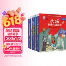 大猫英语分级阅读八级套装 Big Cat（小学五、六年级 读物20册+家庭阅读指导3册 点读版 附扫码音频）