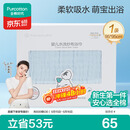 全棉时代婴儿浴巾6层水洗纱布浴巾 宝宝纯棉毛巾礼盒 蓝色95*95cm