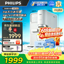 飞利浦（PHILIPS）制冰饮水机 制冰机冰沙冰块机 制冰机饮水机一体机大冰小冰可调台上免安装即热ADD8243冰境C1 Pro