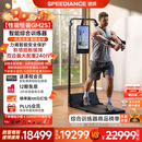 速境（Speediance）家用健身器材多功能一体机龙门架史密斯智能综合训练器力量健身站 GM2S臻享版配重升级（旗舰满配）