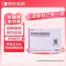 【原研进口】[雪诺同] 黄体酮阴道缓释凝胶8%（90mg）*15支/盒原研进口