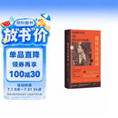 波伏瓦访谈录 周轶君《第一人称复数》热议 10年5次深度访谈最后30年的生活和思想 谈论性别权力关系等女权女性文学畅销