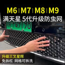 小忙牛适用26款问界M7防虫网M6 M8 M9满天星前脸不锈钢中网水箱改装配件 24-25款M9【网片可拆卸】满天星防虫网+亮银条