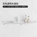 咏幻压克力墙上置物架客厅一字隔板展示架壁挂墙面隔板 90cm水波纹款
