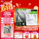 希捷（SEAGATE）20TB 电脑大容量氦气硬盘 台式机7200转 512MB 机械硬盘 SATA 希捷酷鱼系列 3.5英寸 ST20000DM001