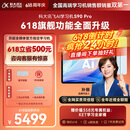 科大讯飞AI学习机S90 Pro 高清类纸护眼屏 AI精准学 AI答疑辅导 中高考同源技术 13.2英寸 8+256G