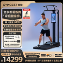 GYMGEST鲸健力量站 运动训练器健身小飞鸟龙门架史密斯PH260 