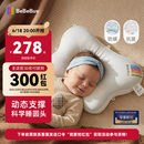 bebebus蝴蝶婴儿定型枕睡圆头0-6-12个月纠正新生儿头型护颈宝宝枕头灰