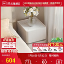芝华仕（CHEERS）现代简约卧室储物岩板轻奢高级感2026新款复古风床头柜小型G067白