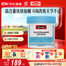 Swisse斯维诗 氨糖维骨力1500mg 成人中老年关节养护 180片/瓶