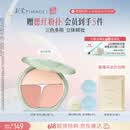 彩棠争青流玉三色腮红盘胭脂03杏俏修容高光提亮定妆生日礼物送女友