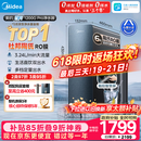 美的（Midea）家用净水机星河系列1200G PRO 6年长效陶氏RO 0阻垢剂反渗透直饮净水器厨下式净饮机 鲜活零陈水