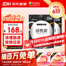 ISDG日本活性炭净化营养片清理肠道排除体内垃圾120粒 120粒*2袋