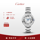 卡地亚(Cartier)蓝气球系列机械手表女款白盘钢带33mmWSBB0044 礼物