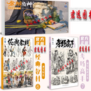 【3本套装】2026烈公文化 金牌导师8色彩静物照片+考场高手7速写临摹范本+经典教材6速写照片