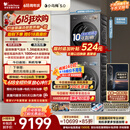 小天鹅（LittleSwan）【价保618】小乌梅5.0跨代机皇洗烘套装 10KG滚筒洗衣机全自动+双转子变频热泵烘干机TG10EK60+K60